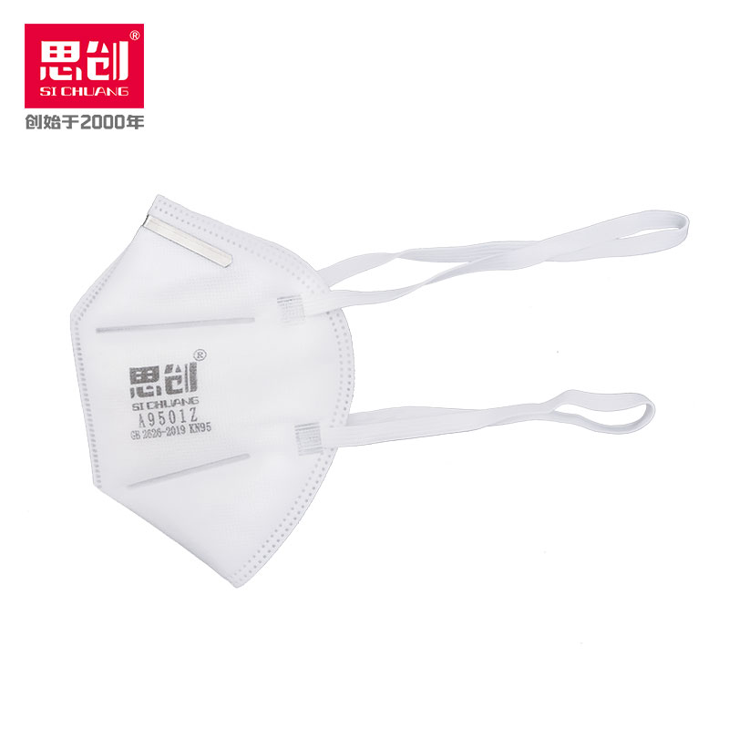 ST-A9501ZKN95防顆粒物呼吸器