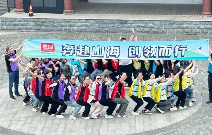 1739519846584461.png 荊州思創科技2024全年回顧|創新與堅守,共繪輝煌篇章